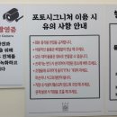 포토시그니처은행 이미지