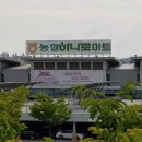 농협연쇄점 이미지