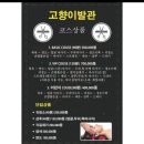 신혼여행 1일차 (나트랑, 그란멜리아호텔)✈️