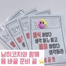성공핏