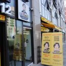 홍자씨샌드위치거여점 | 거여동 샌드위치 가성비 좋은 친절한 홍자씨샌드위치 거여점 포장 후기