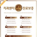 조은수면센터 이미지