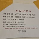 신천노래연습장 이미지