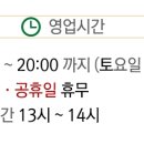 청주지압교정안마원 이미지