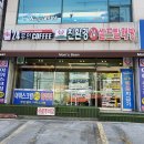 맘즈핸즈셀프24시무인빨래방 이미지