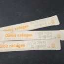 다모아 | 복숭아맛이라 맛있게 챙기는 고함량 콜라겐, 다모아 콜라겐 후기