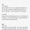 논노