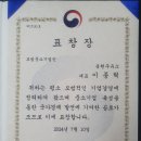 봉현주유소