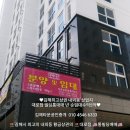 김해부동산중개사무소 이미지