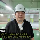 동산마을구립주차장 네이버블로그
