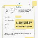 한뉘호행정사사무소 이미지