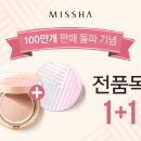 텐션 이미지