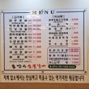 장수숯불갈비 이미지