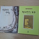 반듯한 상회