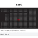 롯데시네마청량리 제5관 이미지