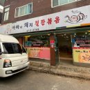 조종로50번길 이미지