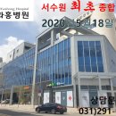 아이디약국 이미지