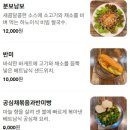 정일백하노이쌀국수 | [서대문 맛집] 🍜'정일백 하노이 쌀국수' 솔직 후기
