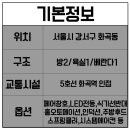 신월시장약국 이미지