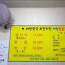 와룡시장 이미지