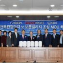 보문종합건설㈜ 이미지