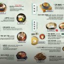 만수탕 - 제주시 삼성로5길 15 | 만수탕
