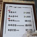 마산의 한 식당에 차려진 水石 전시장을 보며 이미지