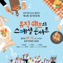 구립소년소녀합창단 정기공연 이미지