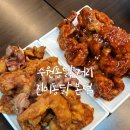 수원통닭거리 진미통닭 본점