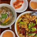 중식인생