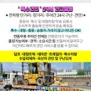 구월자동차공업사 이미지