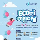 인천양촌초등학교 이미지