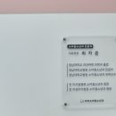 아라소아청소년과의원 이미지