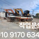비봉건설중기 네이버블로그
