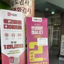 시지 하나로약국 이미지