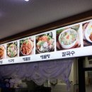 부안아구해물찜 이미지
