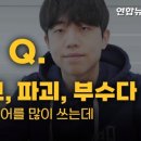 주식회사 레브잇 이미지