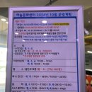 하늘문화센터 수영장 이미지