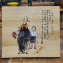한양목공예학원