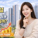 상지환경산업(주) | 왜 아무도 상지건설 투자 타이밍을 안 알려줬을까?