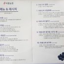 비봉농원 이미지