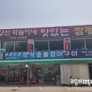 하늘이네맛있는짬뽕 이미지