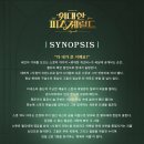 2025년08월02일(토요일) KT&amp;G 상상마당 대치아트홀 뮤지컬 [위대한 피츠제럴드] 관람일정 이미지