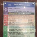 철권노래연습장 이미지