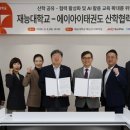 주식회사 38환경개발 교수신문