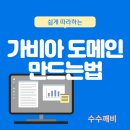 토리애드 이미지