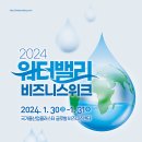밸리 이미지