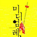 리성