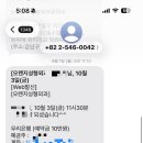 압구정광명안경 | [내돈내산] 압구정 ㅇㄹㅈ 퀵매몰 퀵쌍수 후기 2