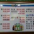 태일수산